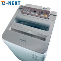 456 パナソニック Panasonic 洗濯機 一人暮らし 大きめ 中古 2018年製 
