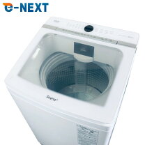 楽天市場】アクア 洗濯機 中古の通販 