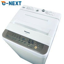 最終5,000円値下げ、2020年製パナソニック7kg洗濯機中古☆極上超美品