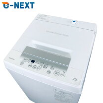 楽天市場】TOSHIBA 全自動洗濯機 AW-45GA2の通販