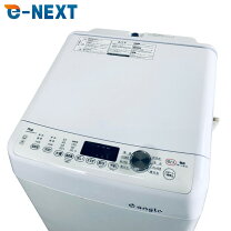 楽天市場】中古洗濯機 7kgの通販