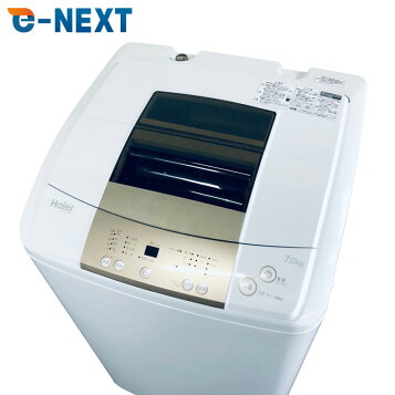 楽天市場】【中古】 ハイアール Haier 洗濯機 2017年製 全自動洗濯機 
