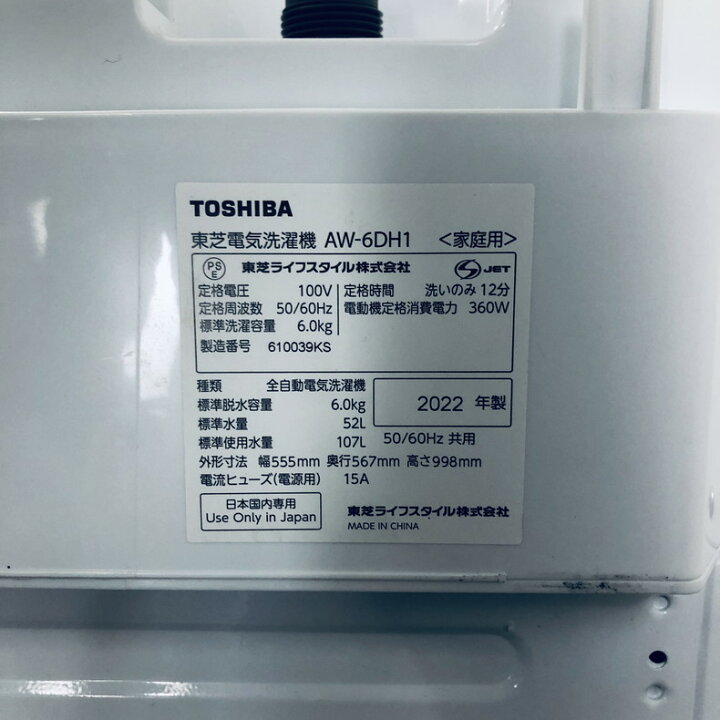 楽天市場】【中古】 【お買い物マラソン 5/9-16☆10%OFF】 【自社配送 