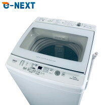 楽天市場】アクア 7kg 洗濯機の通販