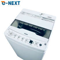 楽天市場】アウトレット（メーカーハイアール）（洗濯機｜生活家電 