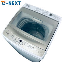 楽天市場】洗濯機 aqua 7kgの通販