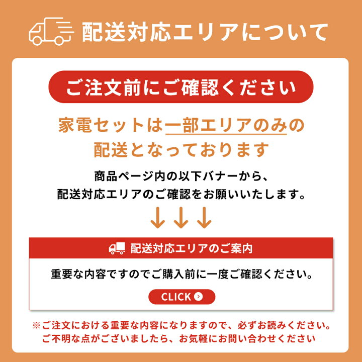 楽天市場】【1年保証】 家電セット 3点セット 中古 冷蔵庫 洗濯機 電子 