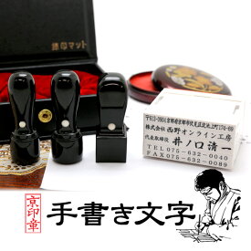 楽天市場 スタンプの通販