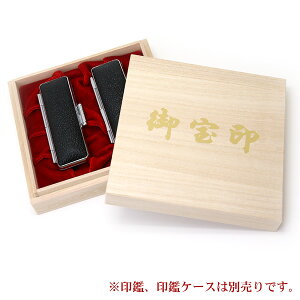 印鑑ケース 2本用の人気商品 通販 価格比較 価格 Com