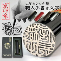 楽天市場】印鑑ケース 金属の通販