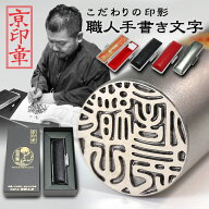 シルバーチタン印鑑 15.0ミリ ケース付 実印 銀行印 印鑑 チタン はんこ チタン印鑑ケースセット 送料無…
