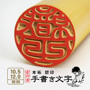 yizF{ш 10.5/12.0~ F s  菑e dグ l  쐬 ͂ nR 񂩂  l AE  j Mtg 蕨
