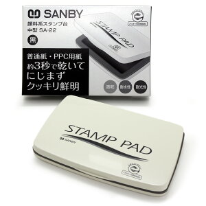 Tr[X^v ^  ubN 痿nX^v 痿nCL SA-22 ItBXpi SANBY