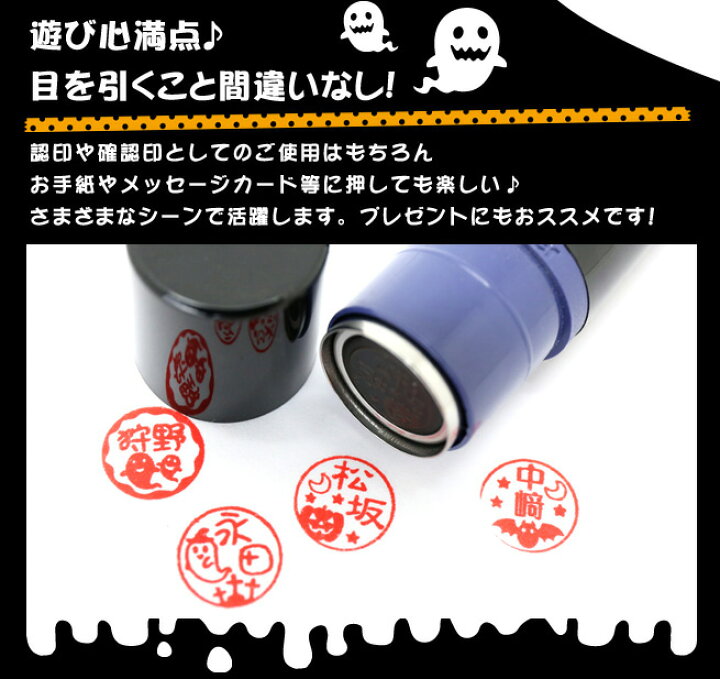 Sale 96 Off 福丸はんこ ブラザー浸透ネーム印 9 5ミリ丸 可愛いイラスト入りはんこ 縁起モチーフ 動物 カエル フクロウ ツル カメ 認印 浸透印 シャチハタ 印鑑 はんこ Shipsctc Org