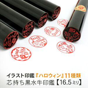 nEB c 16.5~ y|Xgz s nEB̈ CXg͂ ͂  킢nEB̃CXgς̈ WR