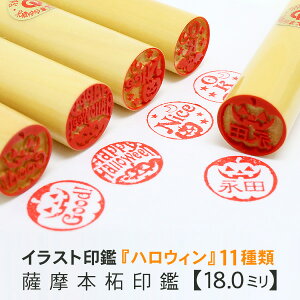 nEB F{ 18.0~ y|Xgz s nEB̈ CXg͂ ͂ { 킢nEB̃CXgς̈ WR^ 