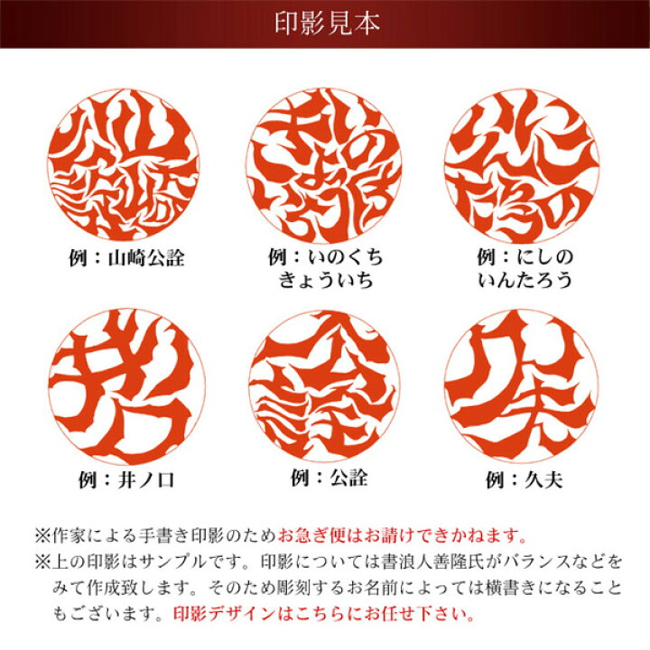 楽天市場 世果報 ゆがふ 印鑑 薩摩本柘 ケース付 16 5ミリ 印鑑 実印 銀行印 手彫り仕上げ 当店限定 送料無料 沖縄 書浪人 善隆 琉球 京の手彫り仕上印鑑実印 西野工房