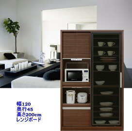 楽天市場】食器棚 レンジ台 完成品 スチームレンジ対応 レンジボード 