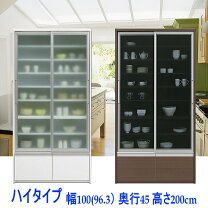 楽天市場】食器棚 アウトレット（横幅（cm）90 ～ 99.9）の通販