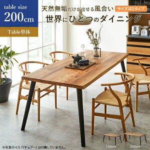 _CjOe[uglove 200cm }VFe[u VRiCf 40mmd i VRC 4l| Y`FA Ђ| 2000×s900×720~ Jݒu ގA  ʔ 