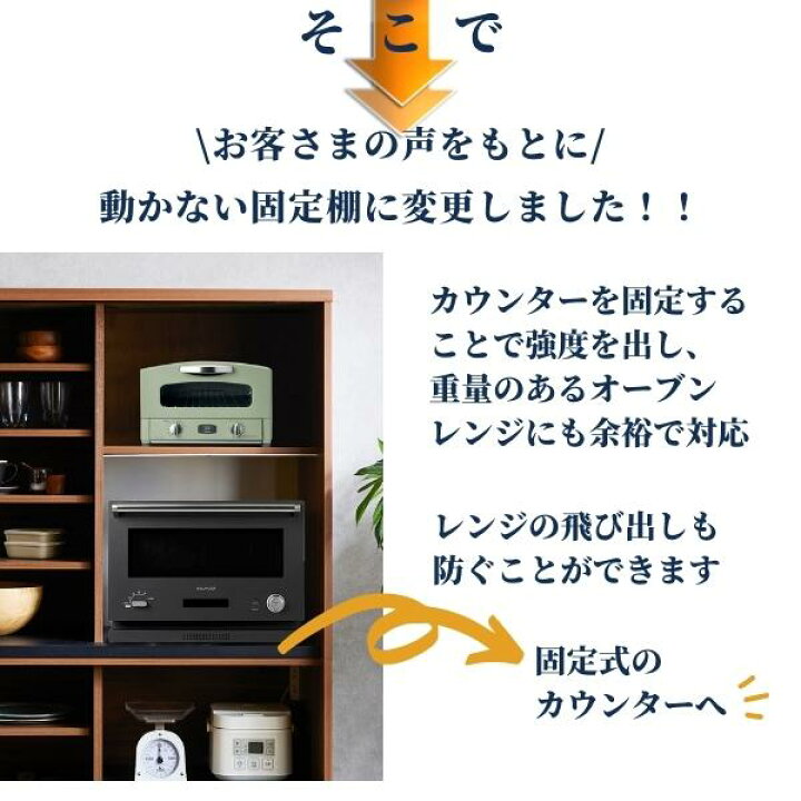 楽天市場】レンジボード 食器棚 カノン幅115 キッチンボード 