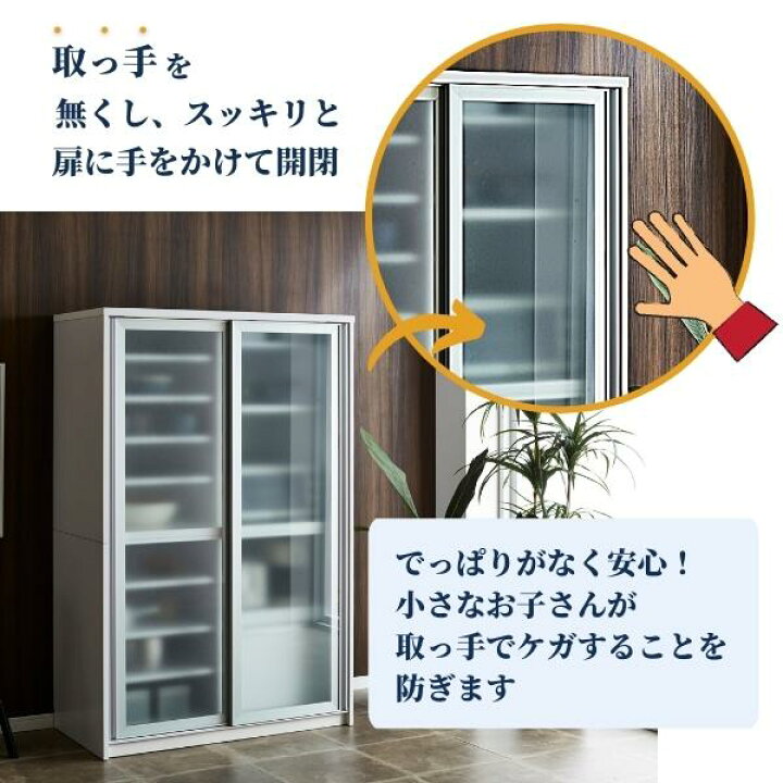 楽天市場】レンジボード 食器棚 カノン幅115 キッチンボード 
