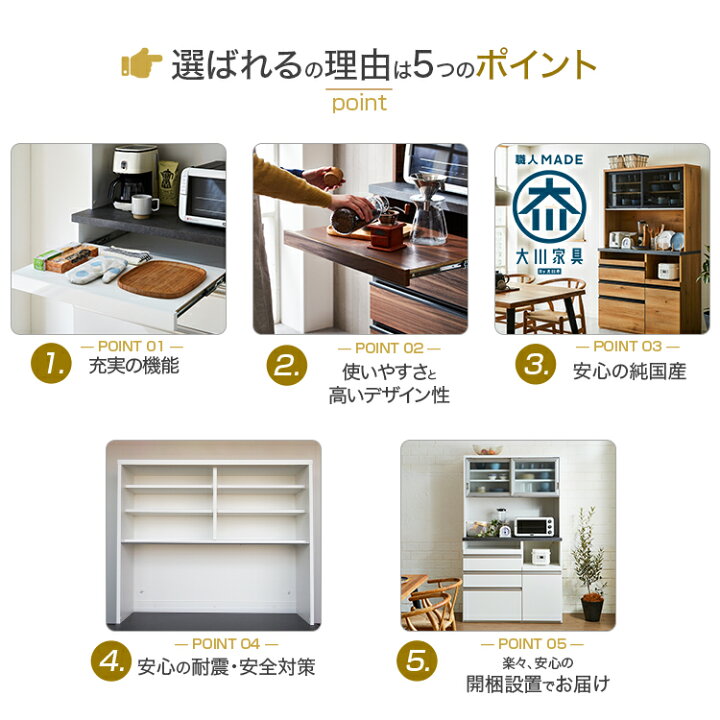 楽天市場】キッチンボード 食器棚 引き戸 幅115 奥行47 高さ194cm 