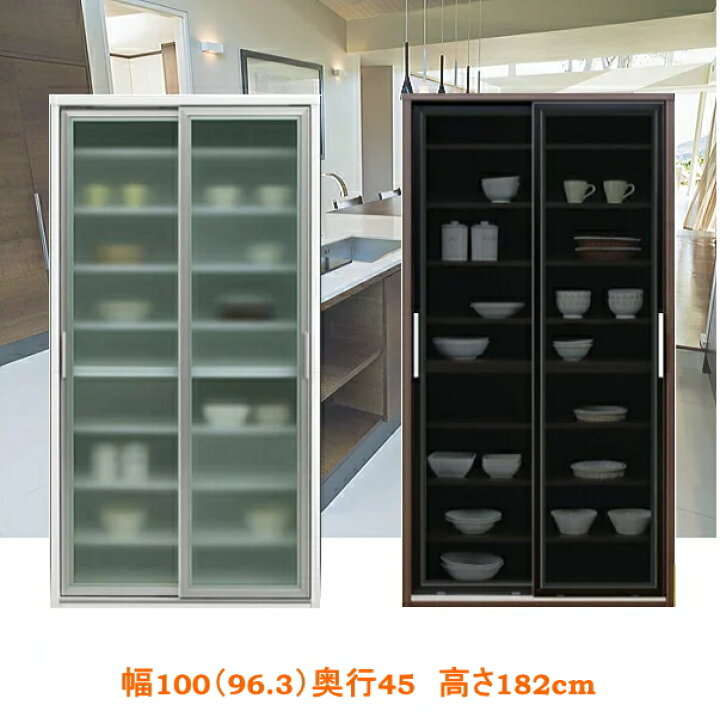 楽天市場】食器棚 引き戸 ロータイプ 幅100 奥行45 高さ182cm イーノ  