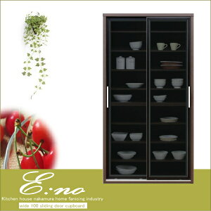 オフィス家具 在宅ワーク 書棚 書類収納 A4ファイル 引き戸 ロータイプ 幅100 奥行45 高さ182cm イーノ 完成品 ベーシックホワイト ブラウンウォールナットカラー モダンテイスト家具 アルミ扉2