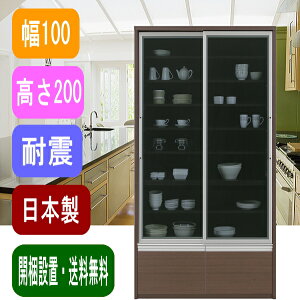 HI  o i 100cm _CjO{[h AN^[ Lb`{[h A~gXChH[ Ɠd[ 䏊 Lb`[ ؐ zCg uE EH[ibgJ[ AE