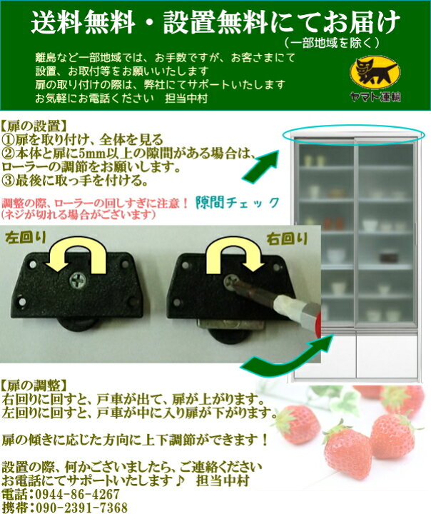 楽天市場】食器棚 ハイタイプ 引き戸 引出 幅100（96.3)cm 完成品 