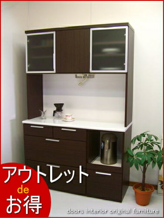 楽天市場】ギュッと機能を詰め込んだ、お得なアウトレット！幅120cm 