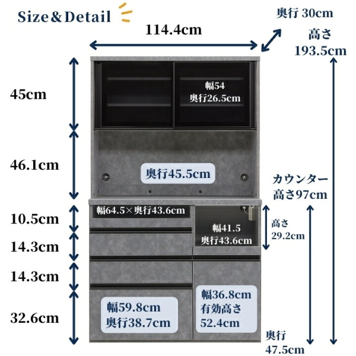 楽天市場】食器棚 引き戸 幅115 奥行47 高さ194cm ミラン 完成品 食器 【 完成品確認ページ 】Eno.様
