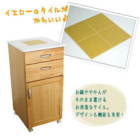 楽天市場 モモナチュラル キッチン収納 収納家具 インテリア 寝具 収納の通販