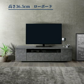 【プロトタイプ 試作品】幅140cm 高さ36.5cmのテレビ台 ブラウン ムラミ 2色対応のローボード 開梱設置 送料無料