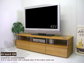 楽天市場 フランフラン アウトレット テレビ台 ローボード 収納家具 インテリア 寝具 収納の通販