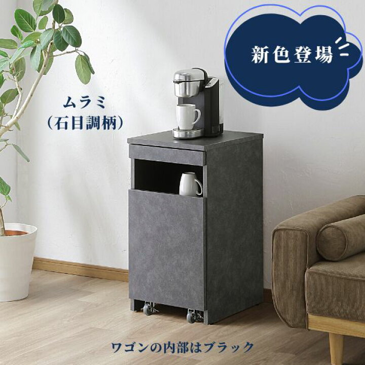 楽天市場】ウォーターサーバー台 ボトル収納ができる引き出しは 