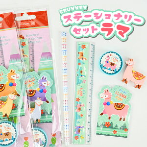 y݌ɌIzBRUNNENiulj Xe[Vi[Zbg } Writing Set "Llama" 10-2910501 ul hCc A  [ Zbg M K S M 