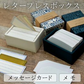 紀寺商事 LETTER PRESS BOX K-YZP-MCBOX 1箱