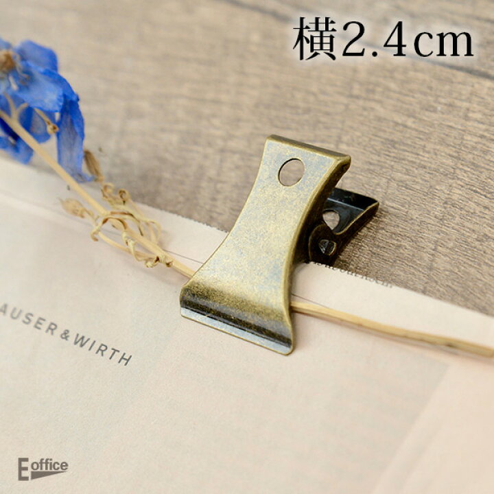 楽天市場 アンティーク 小バチ型クリップ ブロンズ バラ1個売りtab 0 Velos ベロスおしゃれ かわいい クリップ デザイン プレゼント ギフト プチギフト チームアンティーク 文房具 テーショナリー ドライフラワーに インテリア 雑貨 海外 おしゃれ文具専門店イー