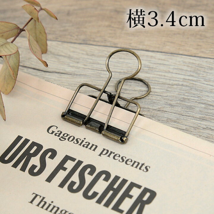 楽天市場 アンティーク 大ワイヤーwクリップ ブロンズ バラ1個売りtab W01 Velos ベロスおしゃれ かわいい クリップ デザイン プレゼント ギフト プチギフト チームアンティーク 文房具 テーショナリー ドライフラワーに インテリア 雑貨 海外 おしゃれ文具専門店イー