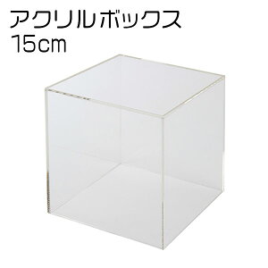 CREW'SiN[Yj AN{bNX 5ʑ 15cmp AB-150ʂJĂ ANP[X P[X fBXvCP[X tBMAP[X X܃fBXvC [{bNX NAP[X X