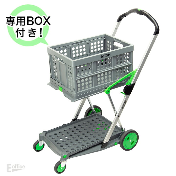楽天市場】折り畳みショッピングカート ドイツ製 クルーズカート S-55 