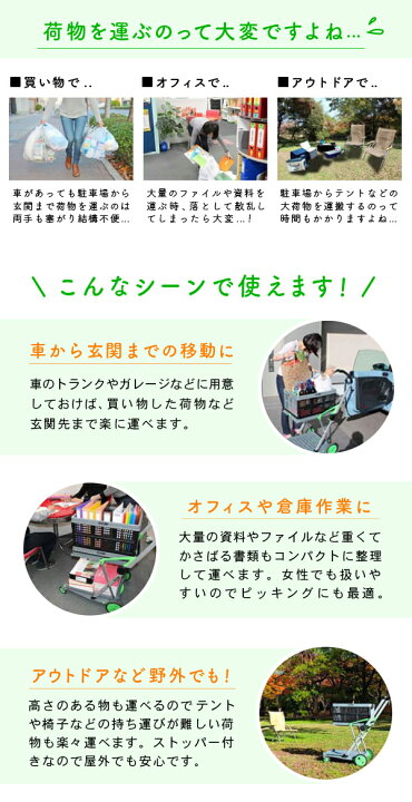 楽天市場】折り畳みショッピングカート ドイツ製 クルーズカート S-55 
