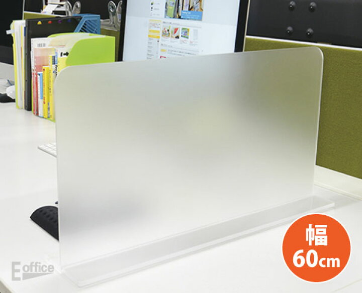 楽天市場】半透明 デスクトップパネル アクリルサイドパネル W600 GL 