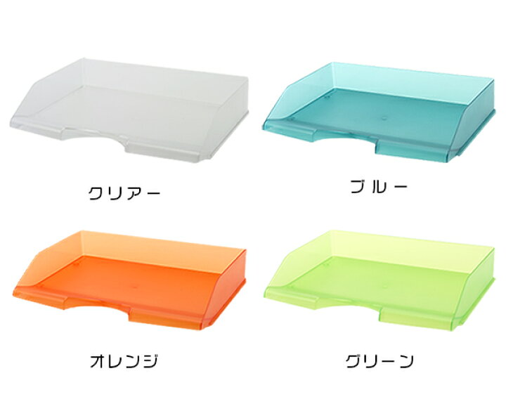楽天市場 Crew S クルーズ レタートレー 横型 Lt 600 1個売り 事務用品 オフィス 文房具 ステーショナリー レターケース レタートレイ トレー 書類 書類入れ 書類整理 卓上 収納 デザイン 海外 輸入 テレワーク リモートワーク デスク おしゃれ文具専門店イー