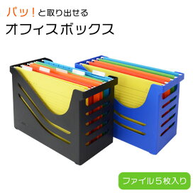 楽天市場 ハンギングフォルダー ファイル バインダー 文房具 事務用品 日用品雑貨 文房具 手芸の通販
