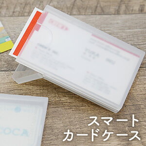 X}[gJ[hP[X SC-200 h|CgJ[hނ̐Eۊǂɕ֗ CREW'S/ N[Yh hP[X |CgJ[h IC J[h }l[J[h Ƌ ی  ۊ XgbN 