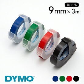 DYMO ダイモ テープ グロッシーテープ 9mm×3m
