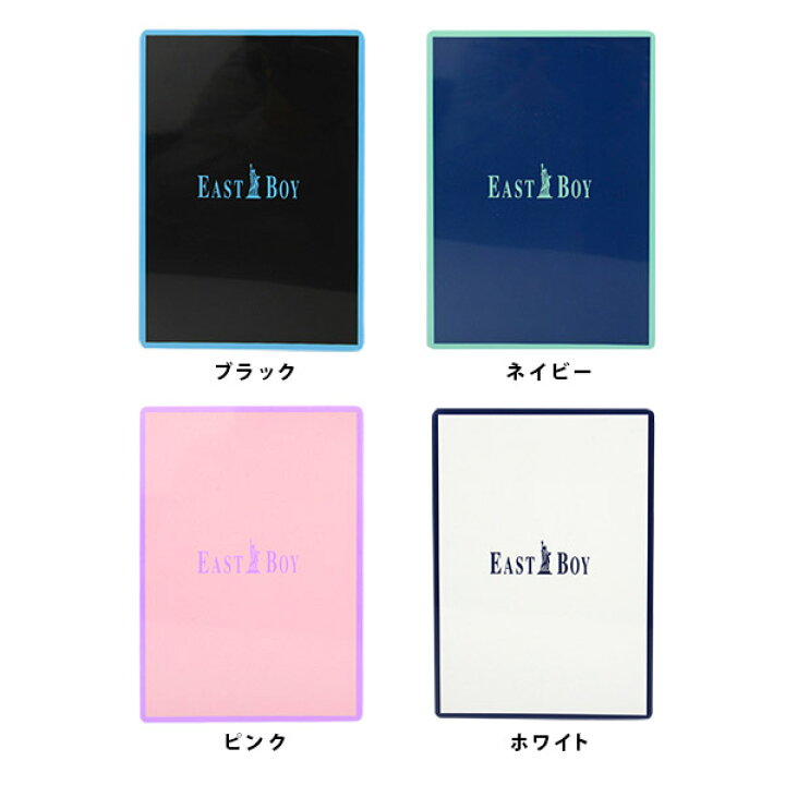 楽天市場 Eastboy イーストボーイ 下敷き文房具 おしゃれ デザイン プチギフト 高校生 女子高生 小学生 中学生 学生 女の子 10 代 ステーショナリー ブランド シンプル かわいい おしゃれ文具専門店イー オフィス 楽天市場 Eastboy イーストボーイ 下敷き文房具 おしゃれ デザイン プチギフト 高校生 女子高生 小学生 中学生 学生 女の子 10 代 ステーショナリー ブランド シンプル かわいい おしゃれ文具専門店イー オフィス